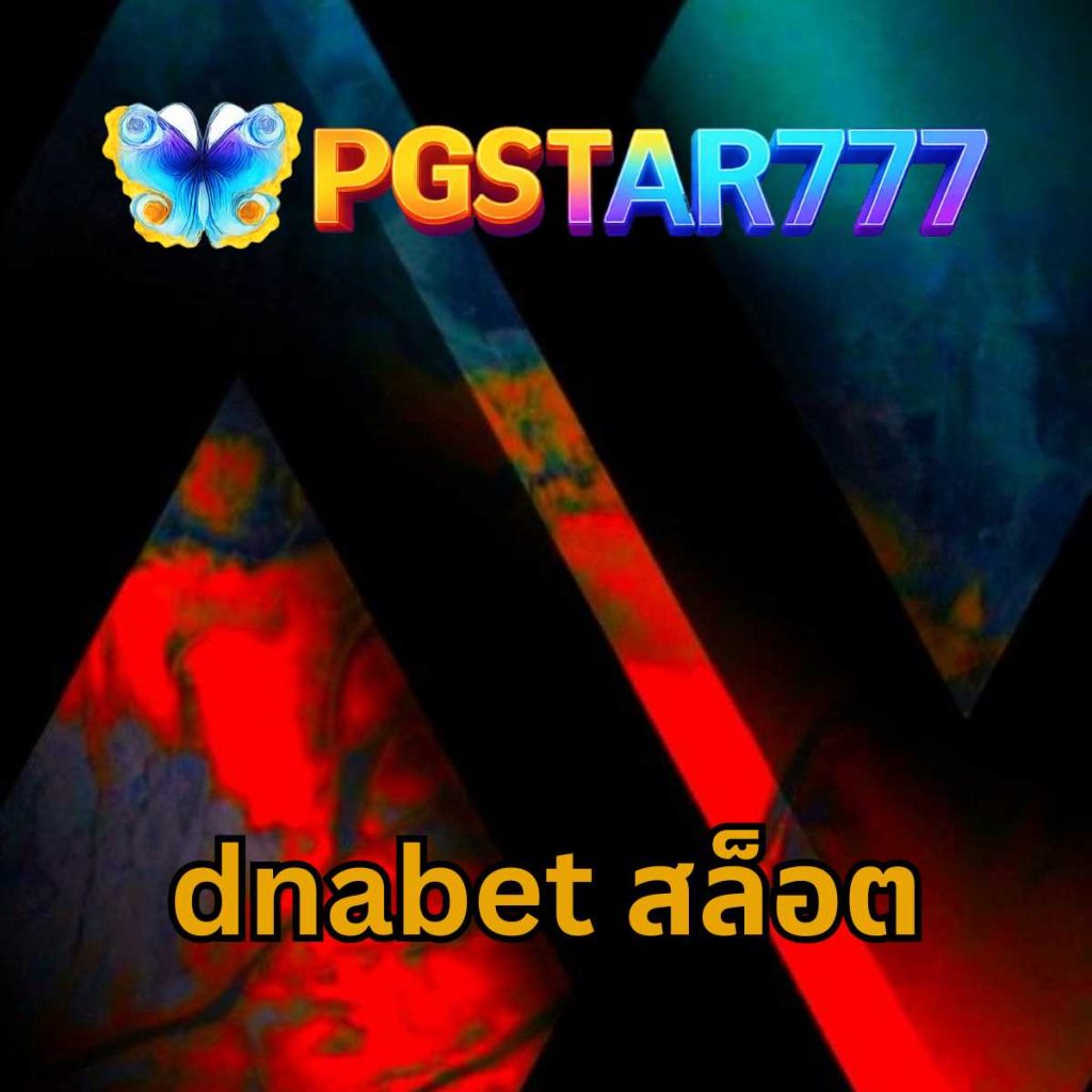 dnabet สล็อต