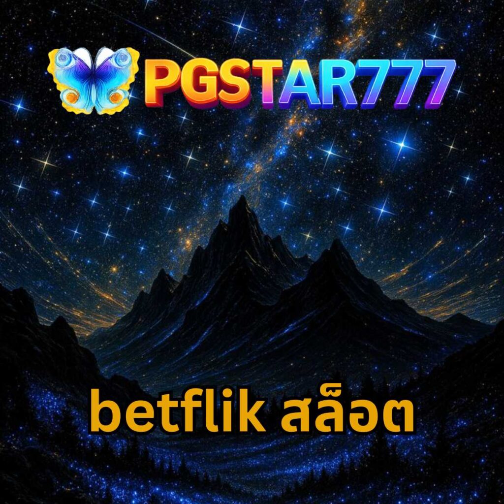 betflik สล็อต